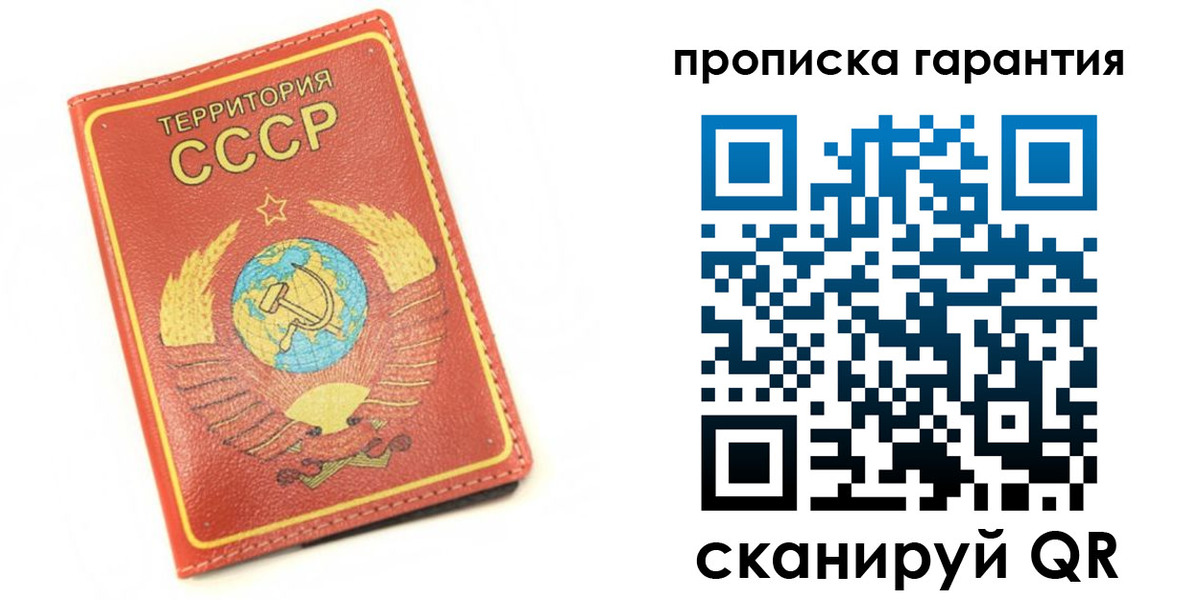 временная регистрация адрес в Слюдянке