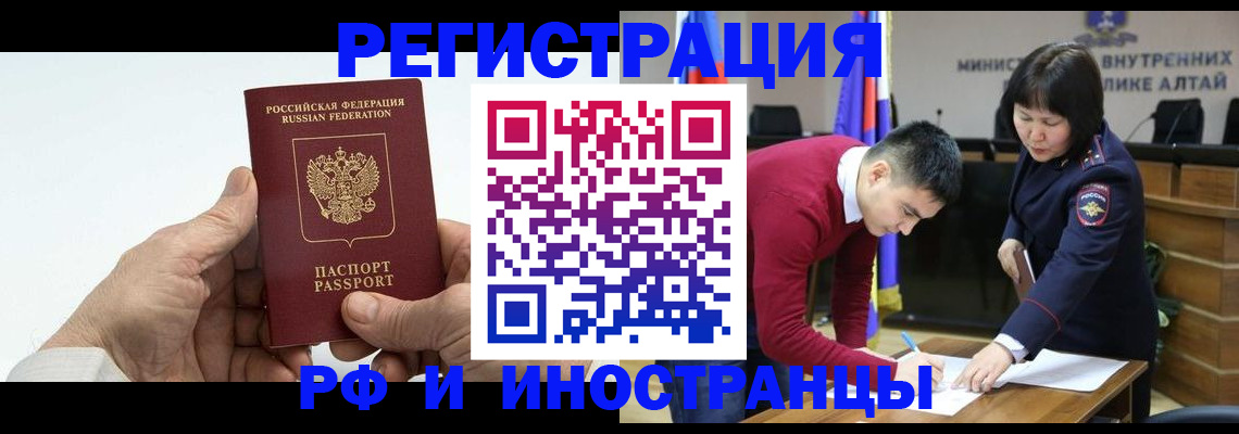 регистрация для дет. сада в Слюдянке